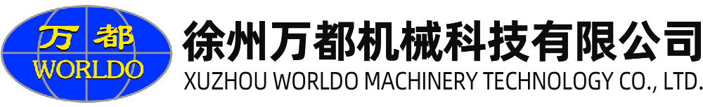 上海維翰光電科技有限公司